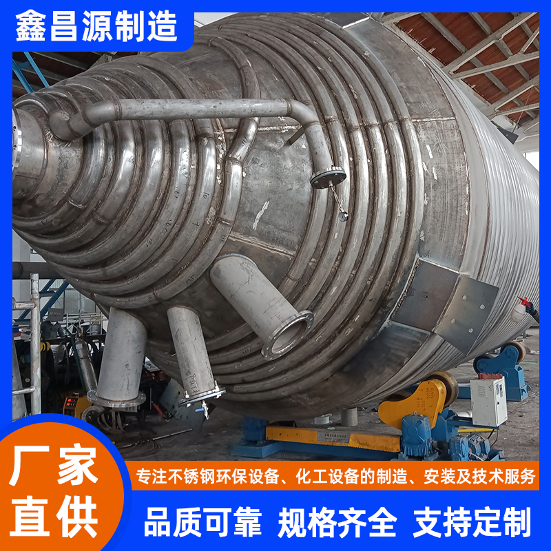 焦作不銹鋼攪拌罐