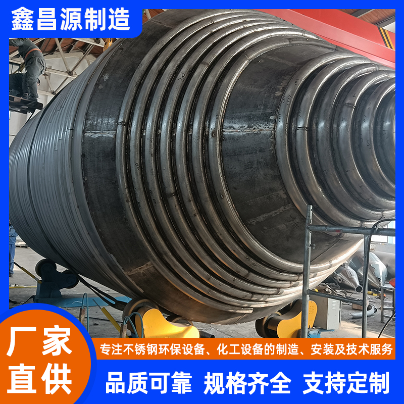 蘇州不銹鋼攪拌罐