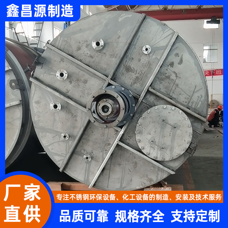 蘇州316L不銹鋼反應(yīng)釜