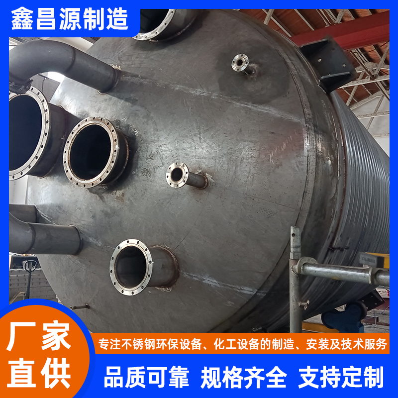蘇州不銹鋼攪拌罐