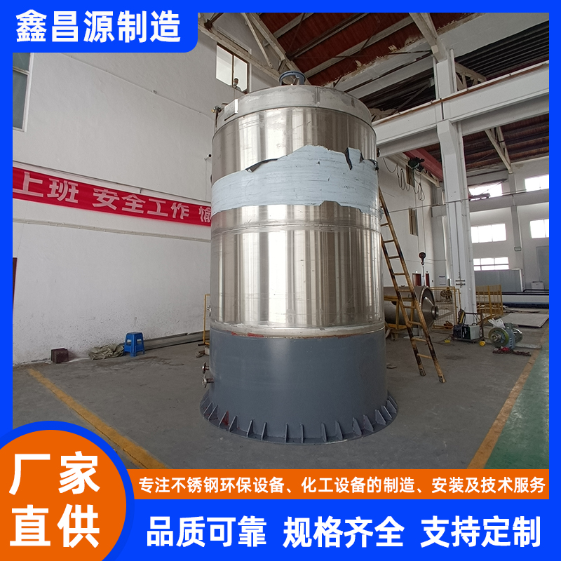 蘇州316L不銹鋼反應(yīng)釜