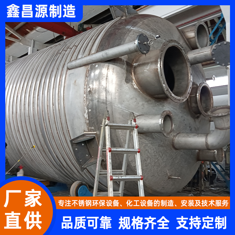 蘇州不銹鋼攪拌罐